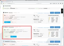 MinerGate МинерГате — скриншот 3